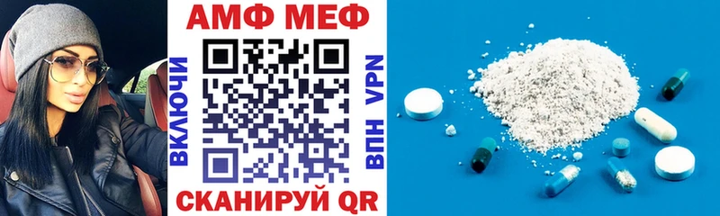 купить   Мариинск  АМФ Premium 