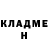 ГАШ 40% ТГК Ice Darkness