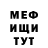 МЕТАДОН кристалл inkognito 24
