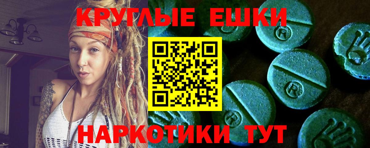 ЭКСТАЗИ Punisher Мариинск