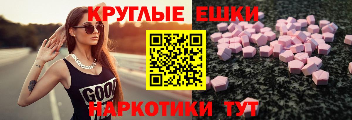 Мариинск  ЭКСТАЗИ 280мг  Экстази 280мг  Экстази  Вход с VPN 