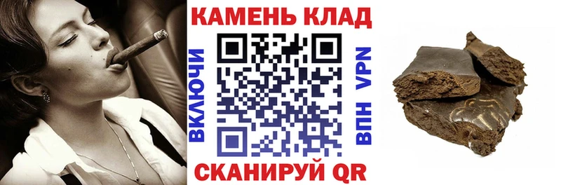 ГАШИШ hashish  omg ССЫЛКА  Мариинск 