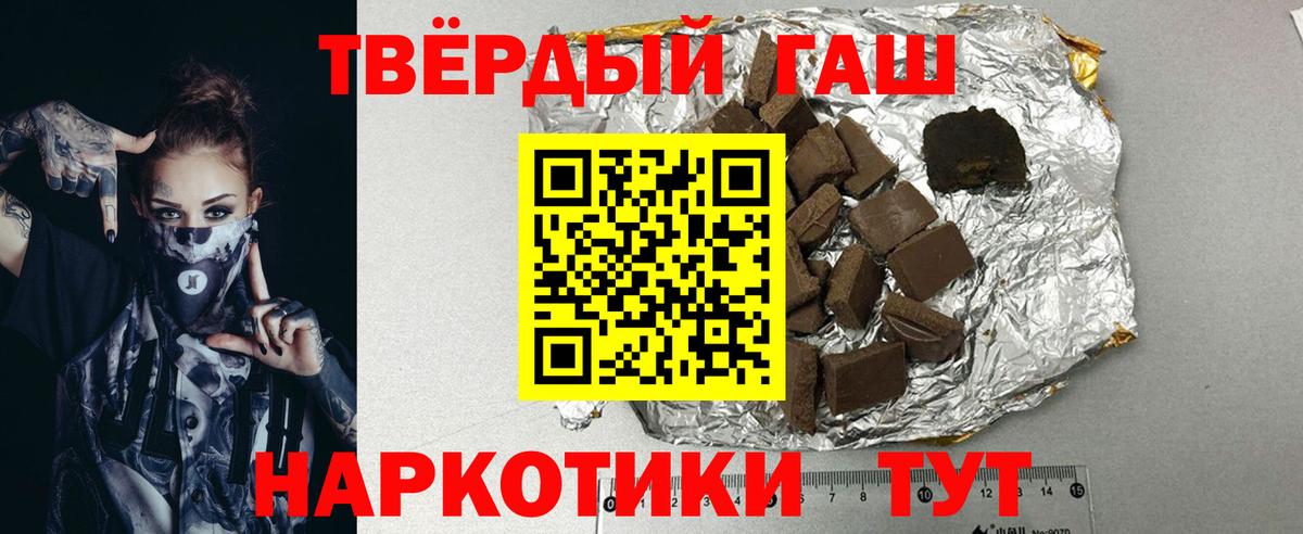 ГАШИШ hashish  Мариинск  ГАШ AMNESIA HAZE 