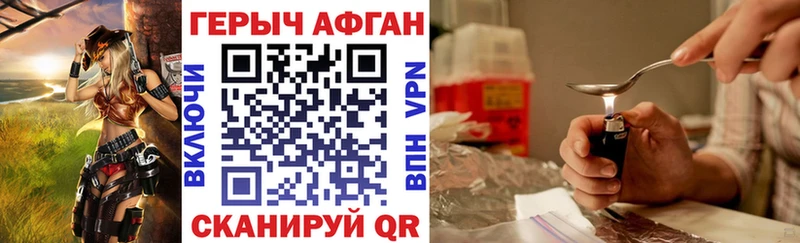 наркошоп  Мариинск  Героин герыч 