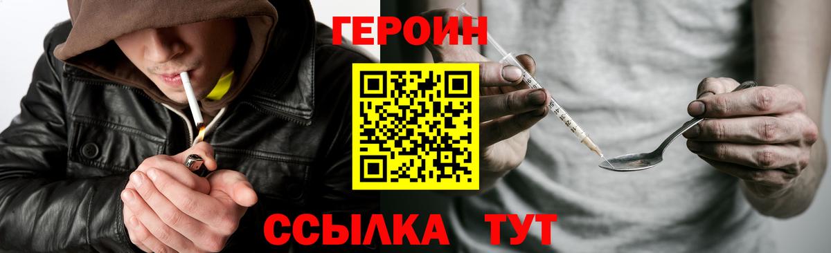 Мефедрон кристаллы  A PVP СОЛЬ кристаллы  Мариинск  ГАШ  Кокаин  МЕФ  