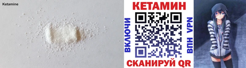 купить наркотики цена  Мариинск  Кетамин VHQ 