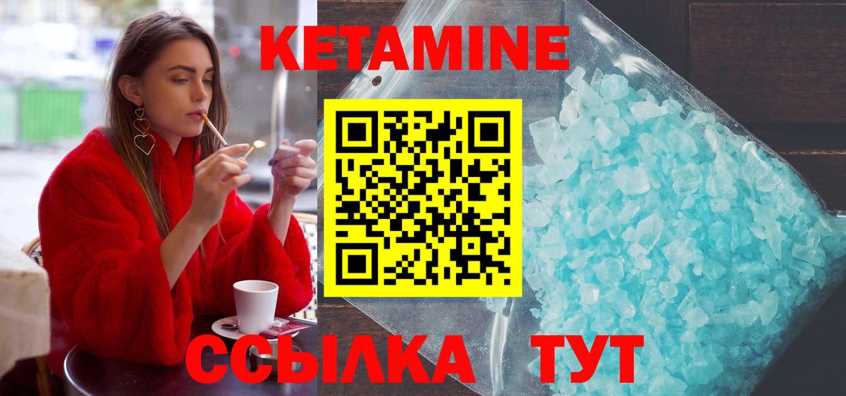 МЕТАДОН  ГАШИШ  COCAIN  Мариинск  Меф кристаллы  ГАШ  Бошки Шишки  Вход с VPN  Метамфетамин 