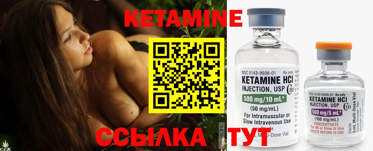 Мариинск  MEGA зеркало  Вход с VPN  КЕТАМИН ketamine  Кетамин ketamine 