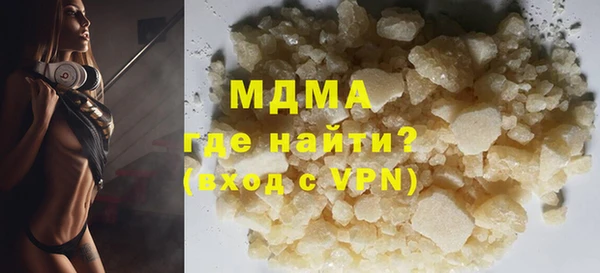 синтетический гашиш Краснотурьинск