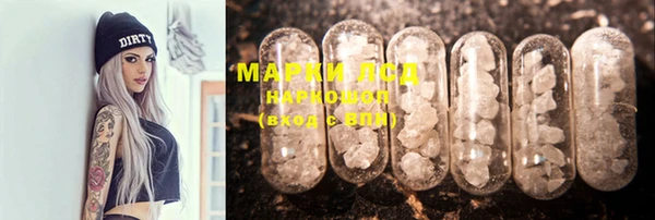 марки lsd Краснослободск