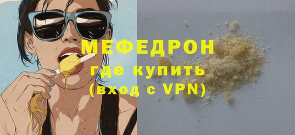 синтетический гашиш Краснотурьинск