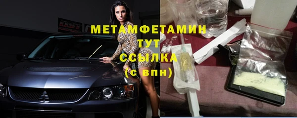 меф Красноперекопск
