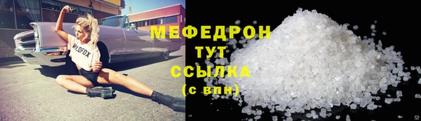 марки lsd Краснослободск
