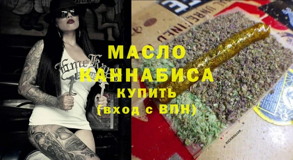 синтетический гашиш Краснотурьинск