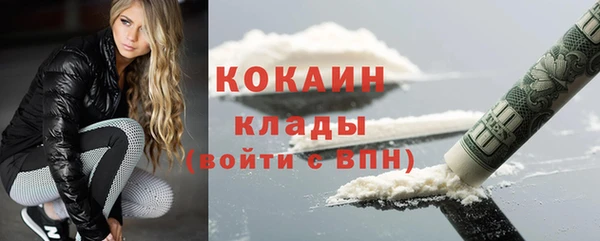 меф Красноперекопск