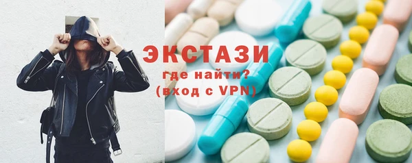 синтетический гашиш Краснотурьинск
