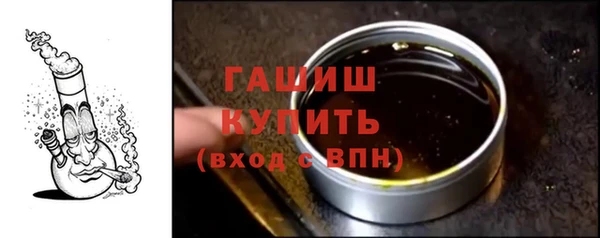 марки lsd Краснослободск