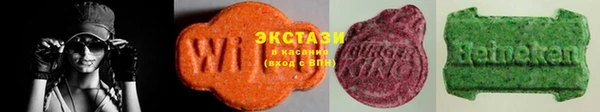 меф Красноперекопск