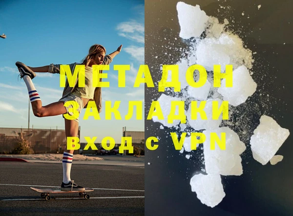 синтетический гашиш Краснотурьинск