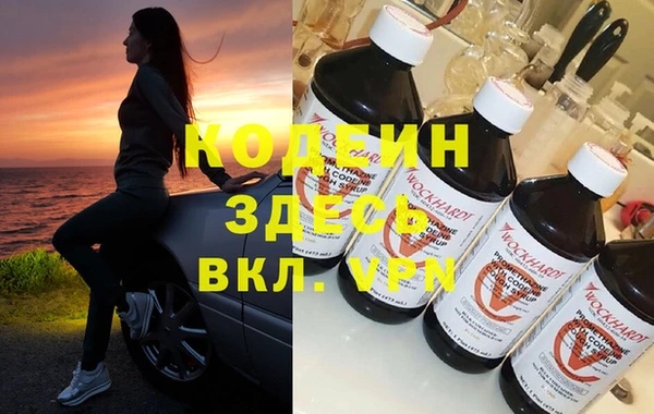 меф Красноперекопск