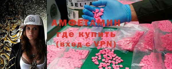 меф Красноперекопск