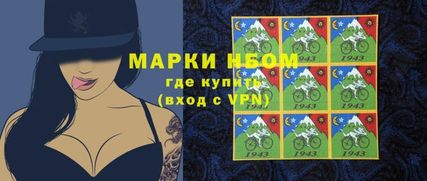 меф Красноперекопск