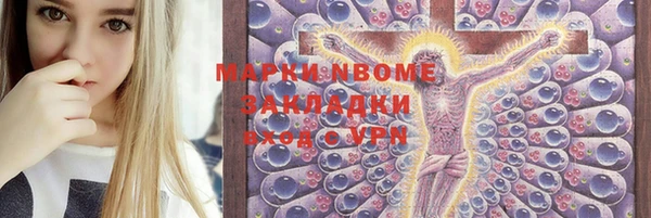 синтетический гашиш Краснотурьинск