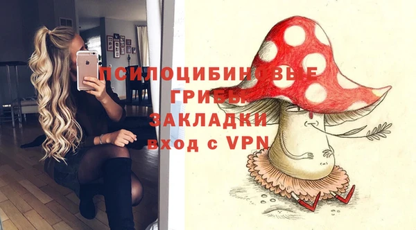 синтетический гашиш Краснотурьинск