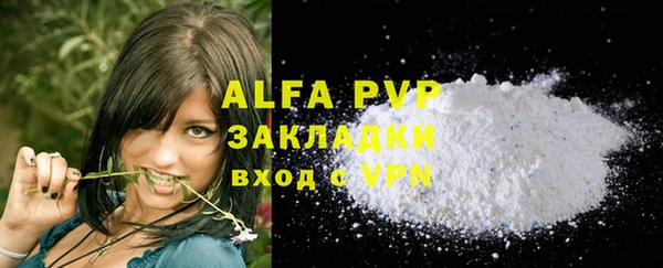 марки lsd Краснослободск