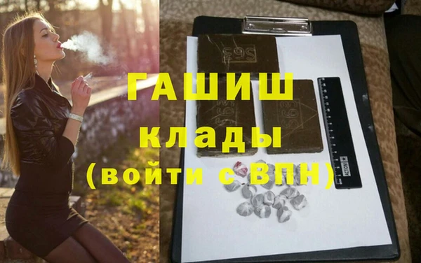 меф Красноперекопск