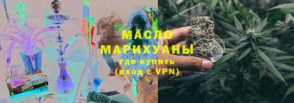 меф Красноперекопск