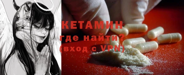 меф Красноперекопск