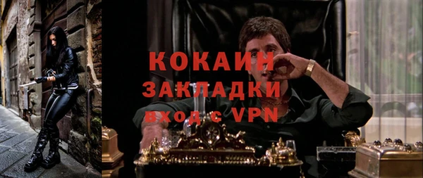синтетический гашиш Краснотурьинск