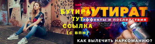 марки lsd Краснослободск