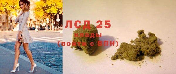 марки lsd Краснослободск