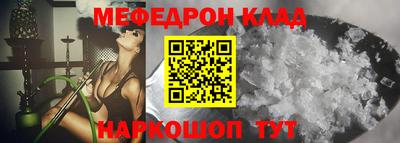 амфетамин Балаково