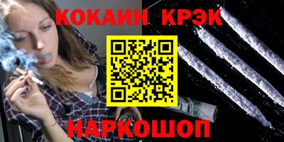 СК Комсомольск-на-Амуре