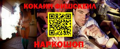 мефедрон мука Бийск