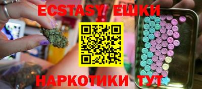 spice Коммунар