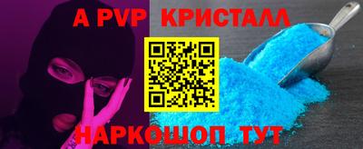 СК Комсомольск-на-Амуре