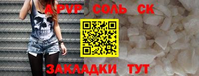 a pvp Балашиха