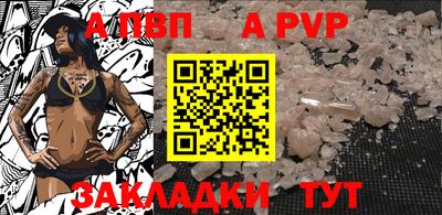 spice Коммунар