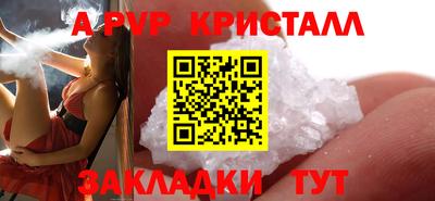 spice Коммунар