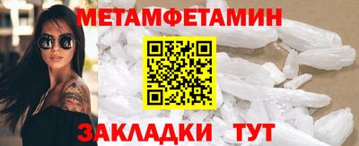 spice Коммунар