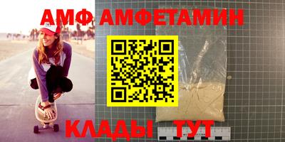 амфетамин Балаково