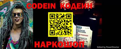 СК Комсомольск-на-Амуре