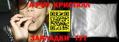 MDMA Premium VHQ Конаково