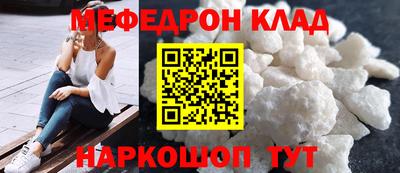 СК Комсомольск-на-Амуре