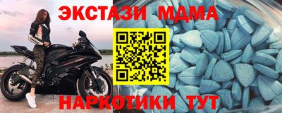 амфетамин Балаково