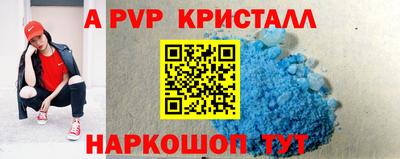 MDMA Premium VHQ Конаково